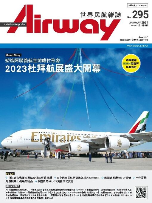 Title details for Airway Magazine 世界民航雜誌 by Acer Inc. - Available